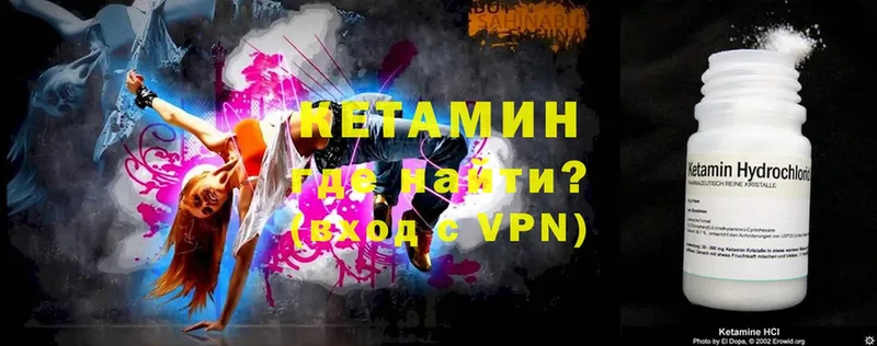 купить  сайты  Белокуриха  Кетамин ketamine 