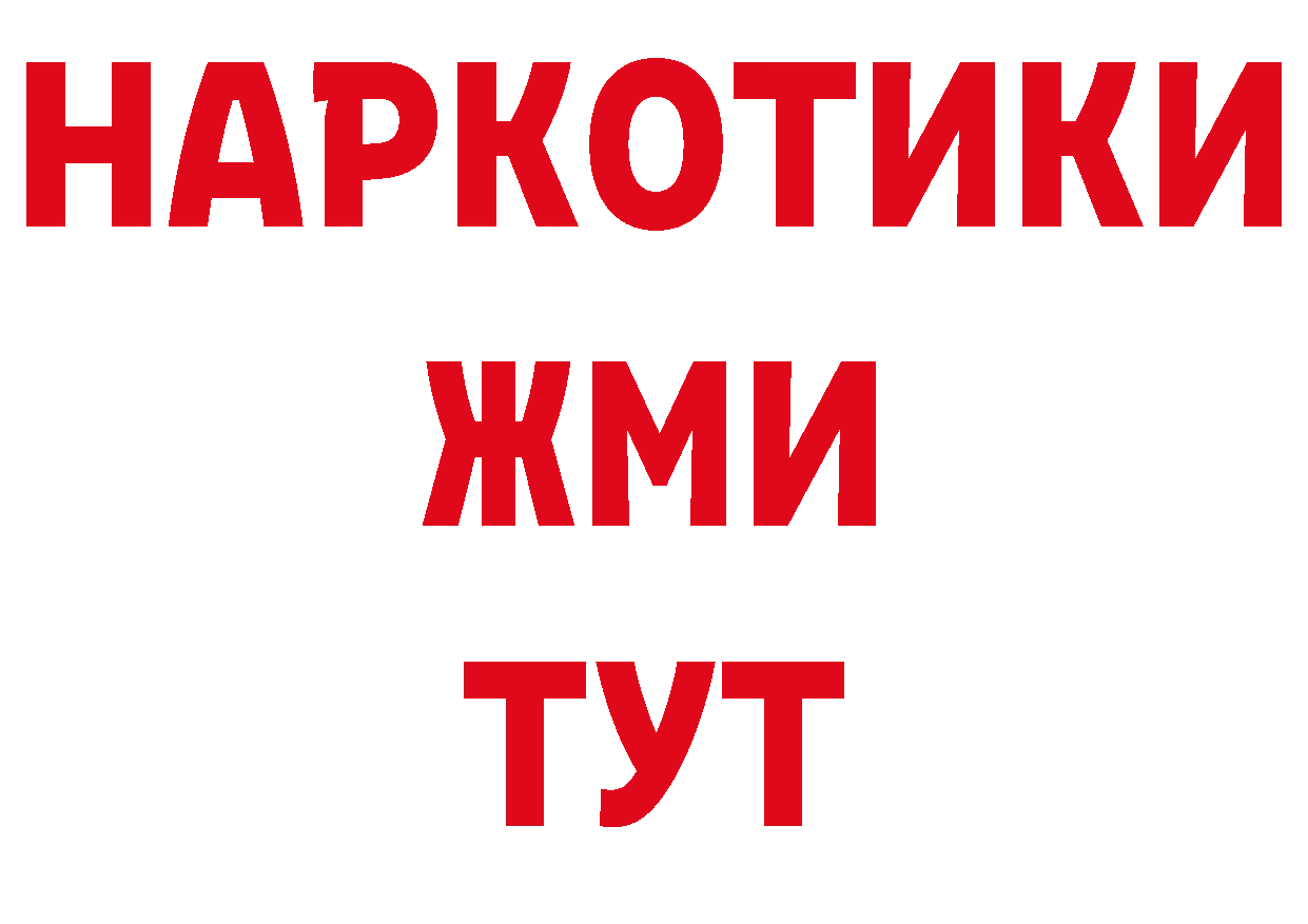 Первитин витя как зайти нарко площадка мега Белокуриха